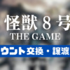 Thumbnail of new posts 078