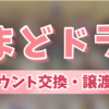 Thumbnail of new posts 174