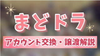Thumbnail of post image 045