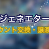 Thumbnail of new posts 115