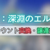 Thumbnail of new posts 032