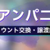 Thumbnail of new posts 002