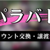 Thumbnail of new posts 081