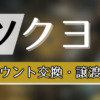 Thumbnail of new posts 006