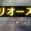 Thumbnail of new posts 141