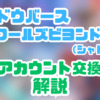 Thumbnail of new posts 117