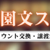 Thumbnail of new posts 130