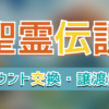 Thumbnail of new posts 113