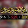 Thumbnail of new posts 129