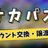 Thumbnail of new posts 095