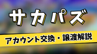 Thumbnail of post image 021