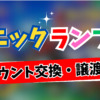 Thumbnail of new posts 091