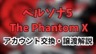 Thumbnail of post image 025