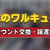 Thumbnail of new posts 126