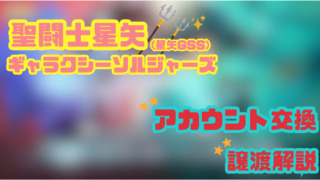 Thumbnail of post image 021