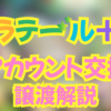 Thumbnail of new posts 180