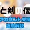 Thumbnail of new posts 033