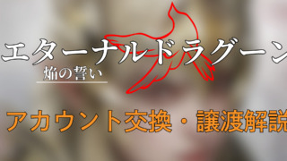 Thumbnail of post image 094