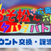 Thumbnail of new posts 158