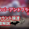 Thumbnail of new posts 113
