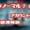 Thumbnail of new posts 100