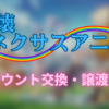 Thumbnail of new posts 048